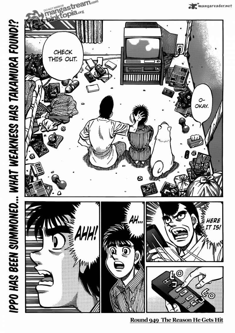 Hajime no Ippo – The First Step chapter 949 page 2