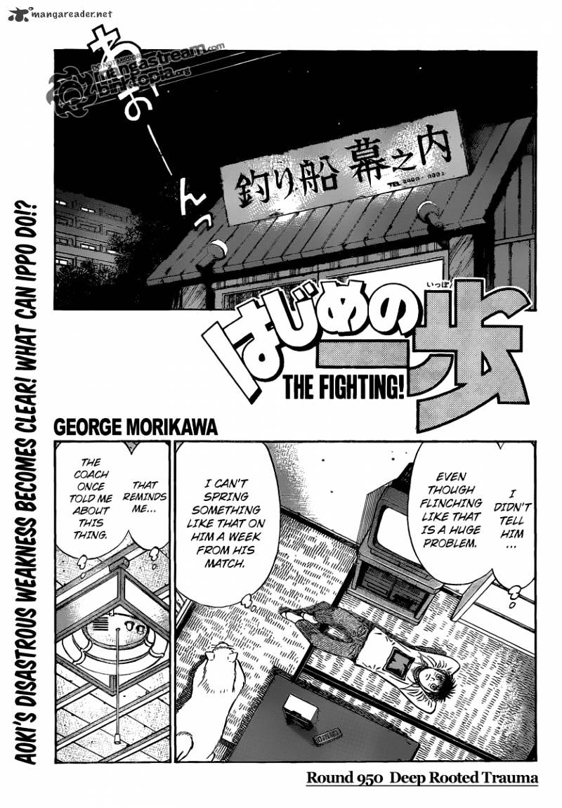 Hajime no Ippo – The First Step chapter 950 page 1