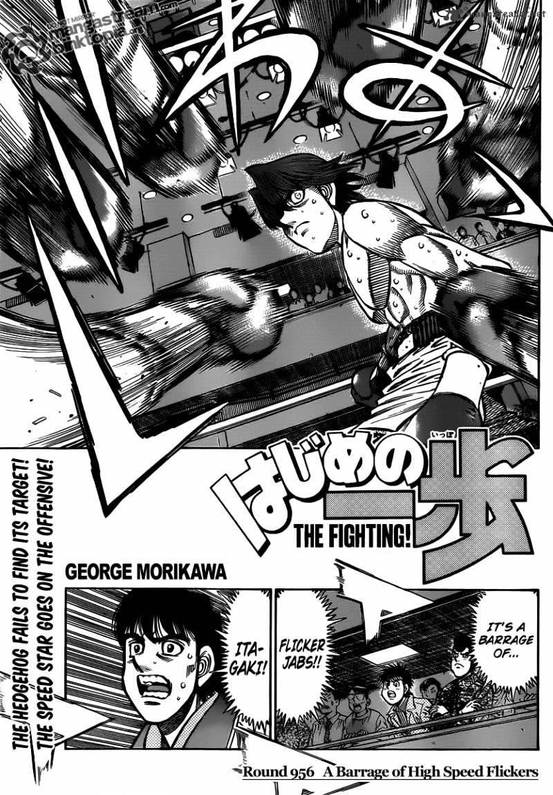 Hajime no Ippo – The First Step chapter 956 page 1