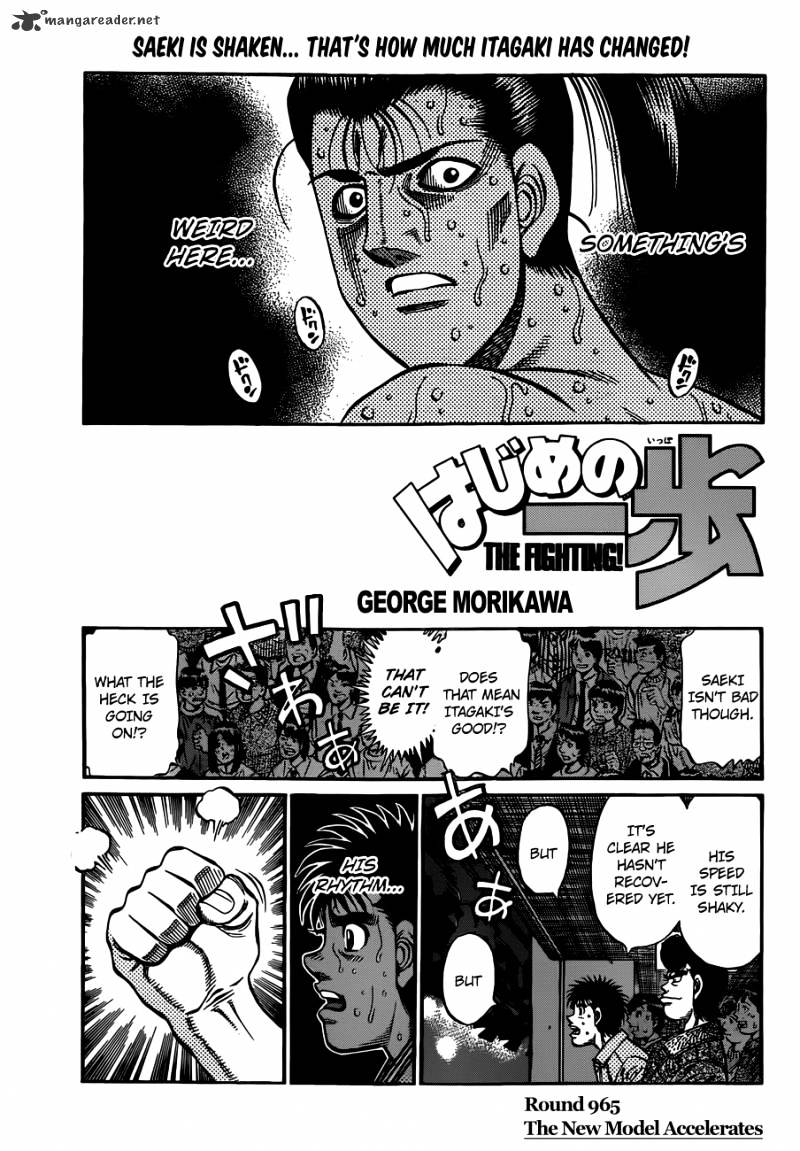 Hajime no Ippo – The First Step chapter 965 page 1
