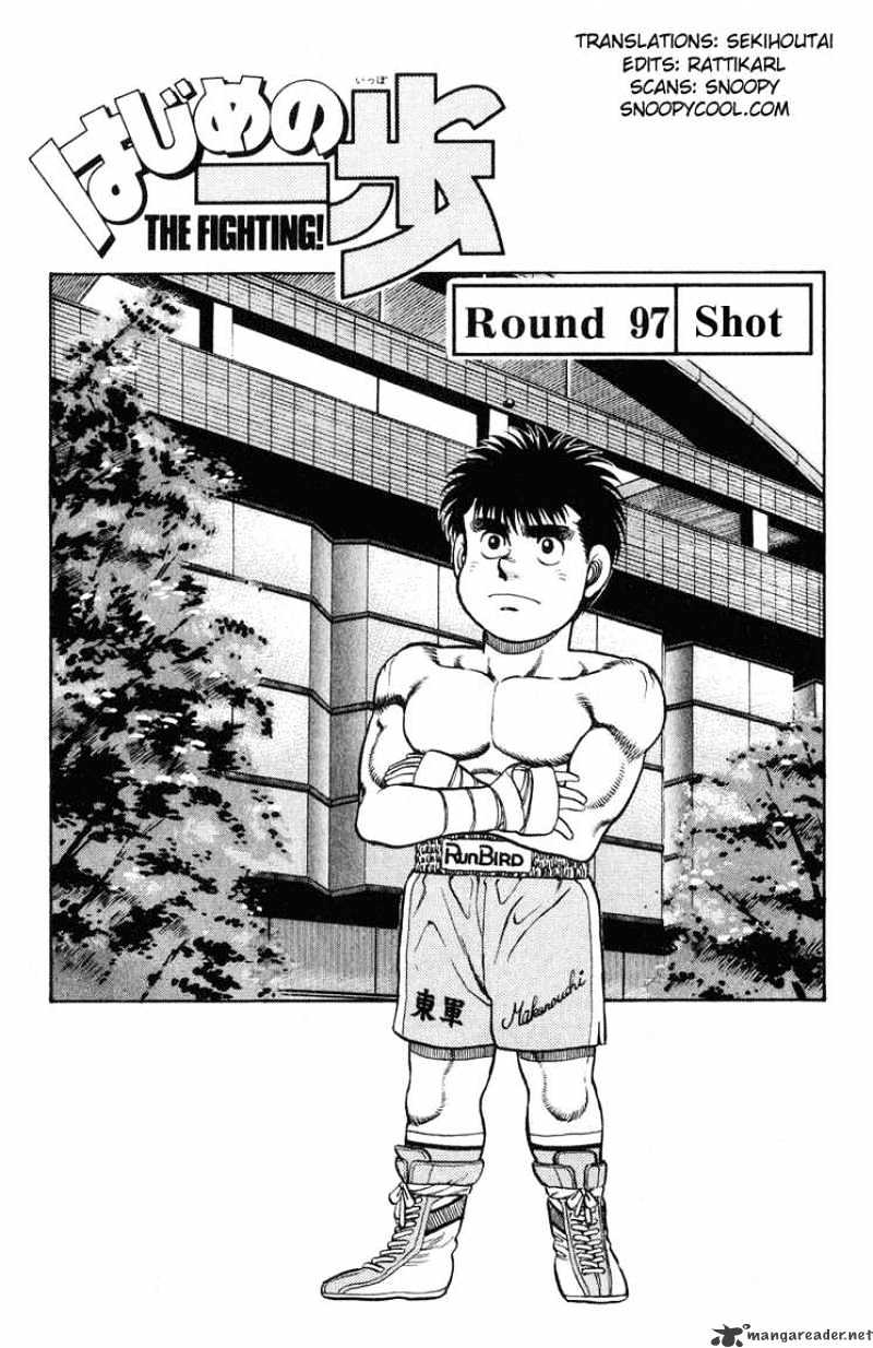 Hajime no Ippo – The First Step chapter 97 page 4