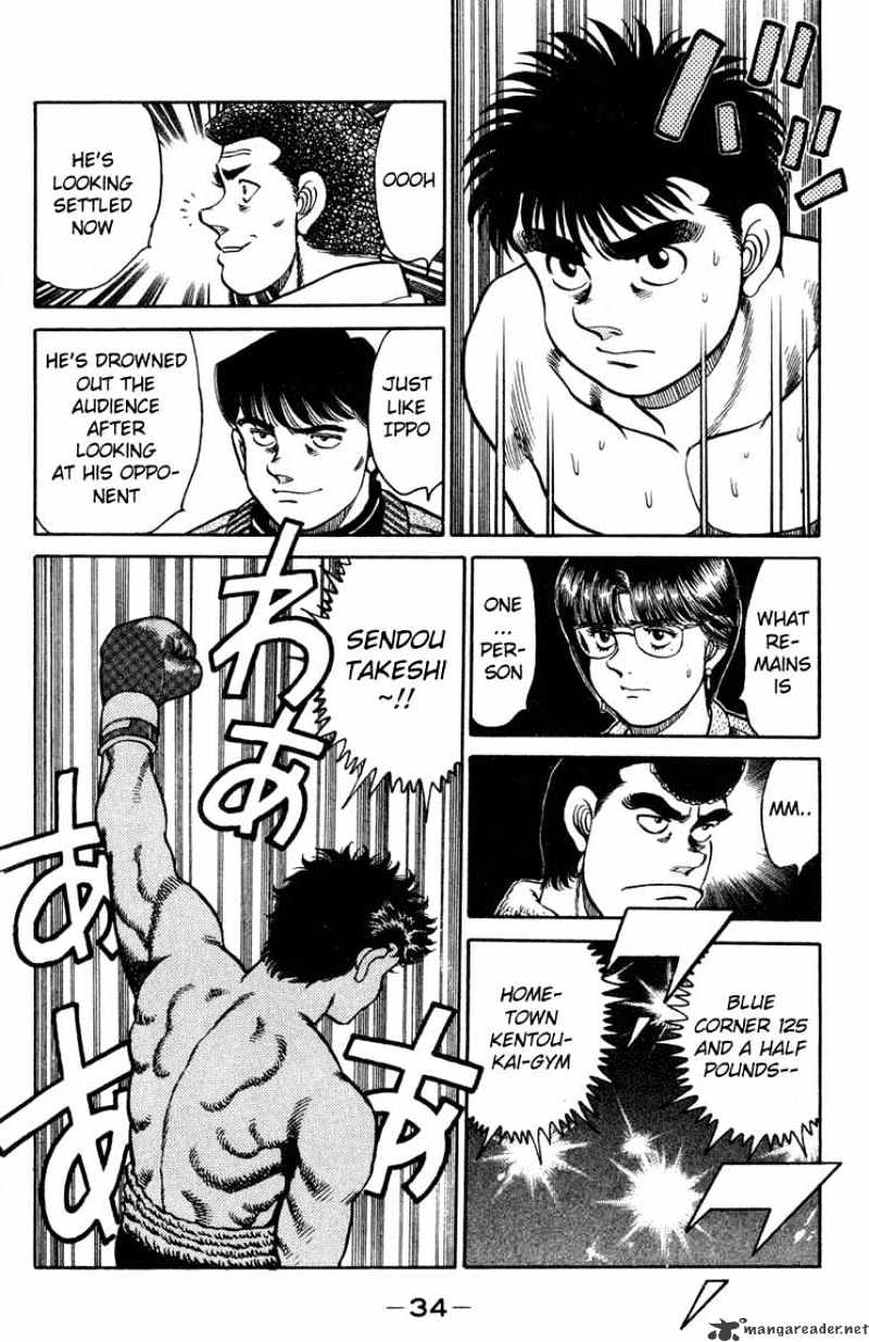 Hajime no Ippo – The First Step chapter 98 page 11