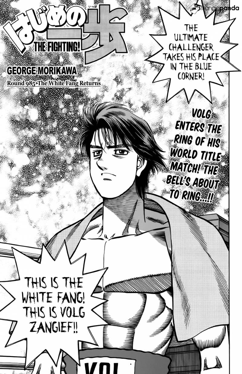 Hajime no Ippo – The First Step chapter 985 page 1