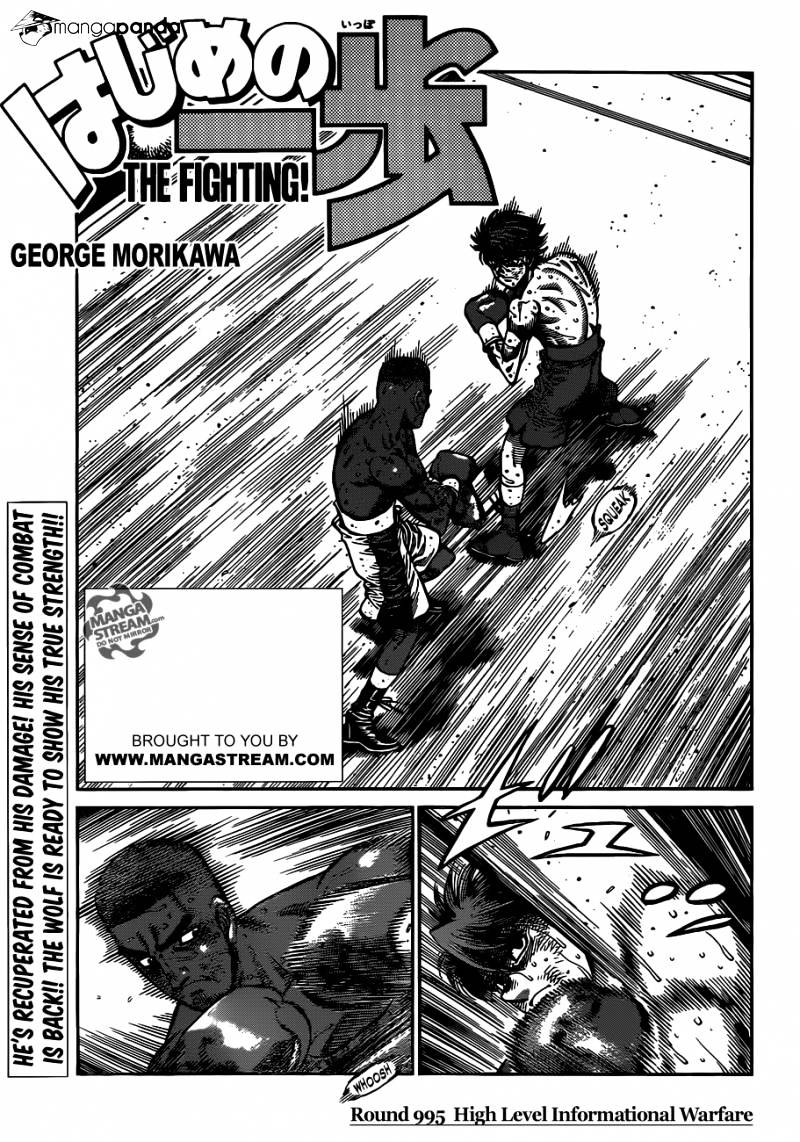 Hajime no Ippo – The First Step chapter 995 page 1