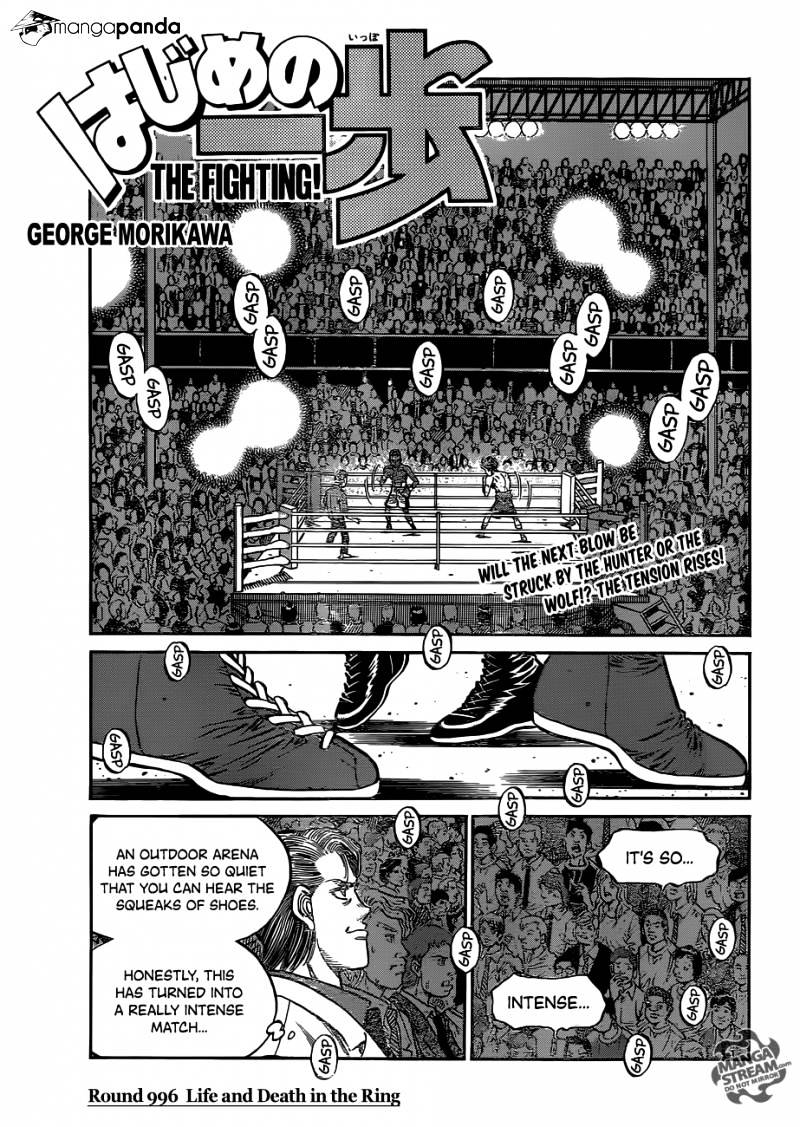 Hajime no Ippo – The First Step chapter 996 page 1