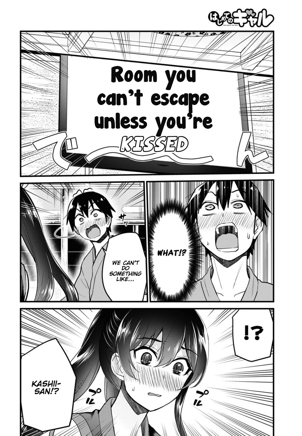 Hajimete no Gal chapter 110 page 11