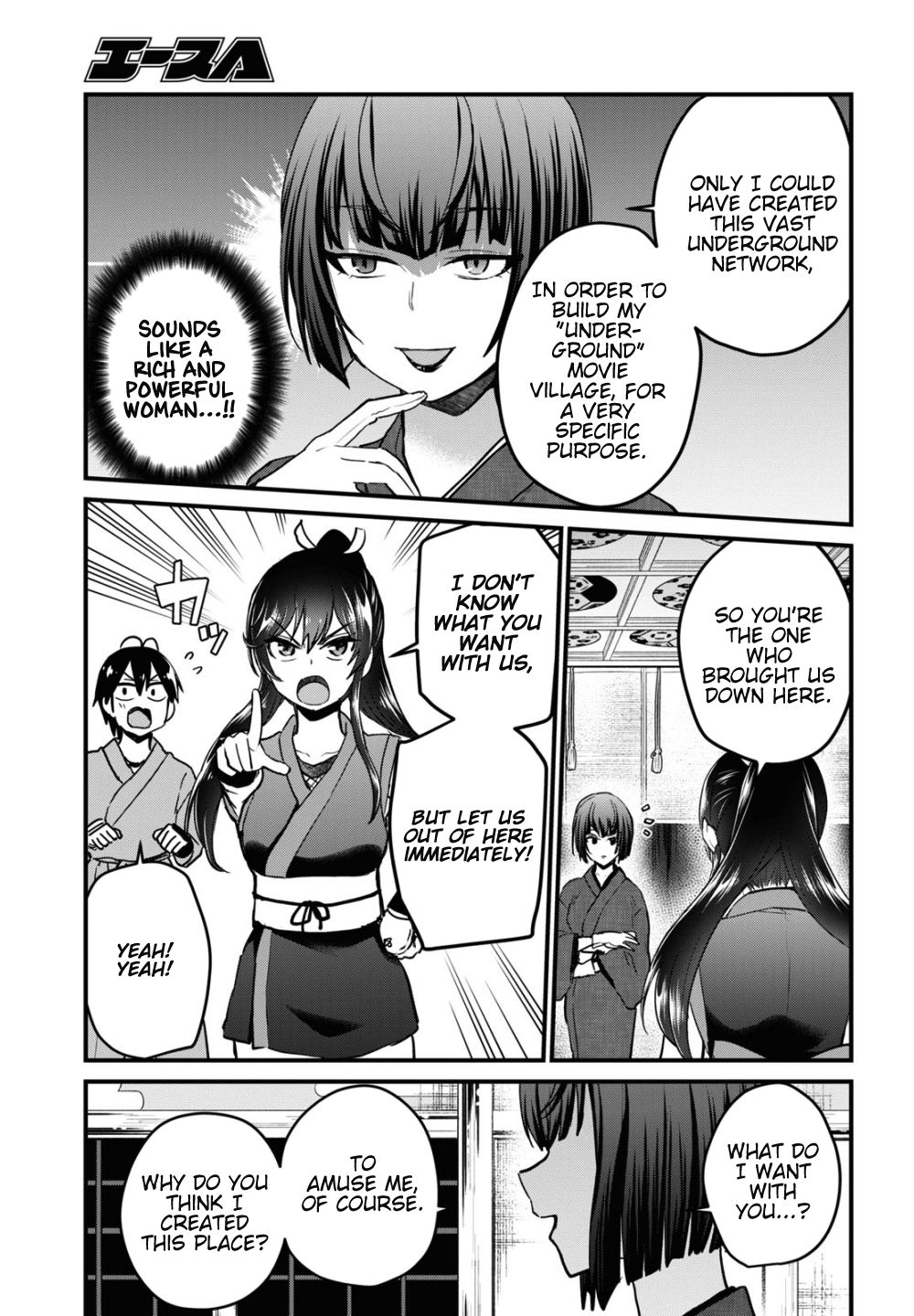 Hajimete no Gal chapter 110 page 6