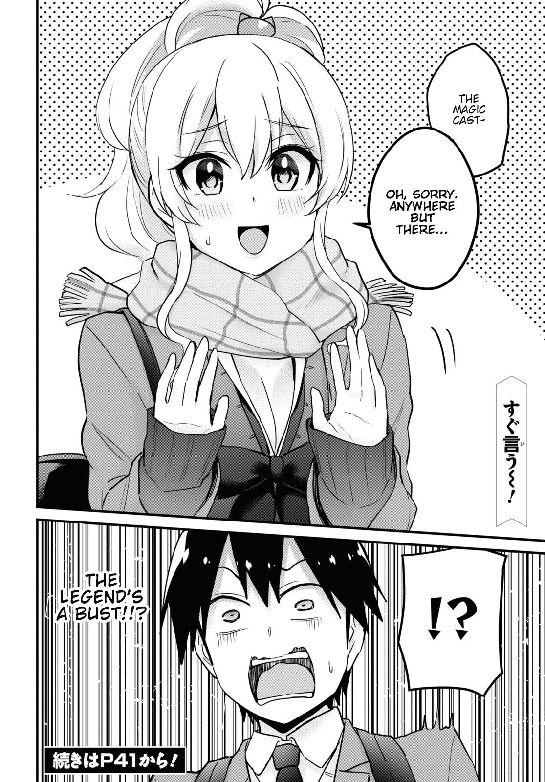 Hajimete no Gal chapter 115 page 20