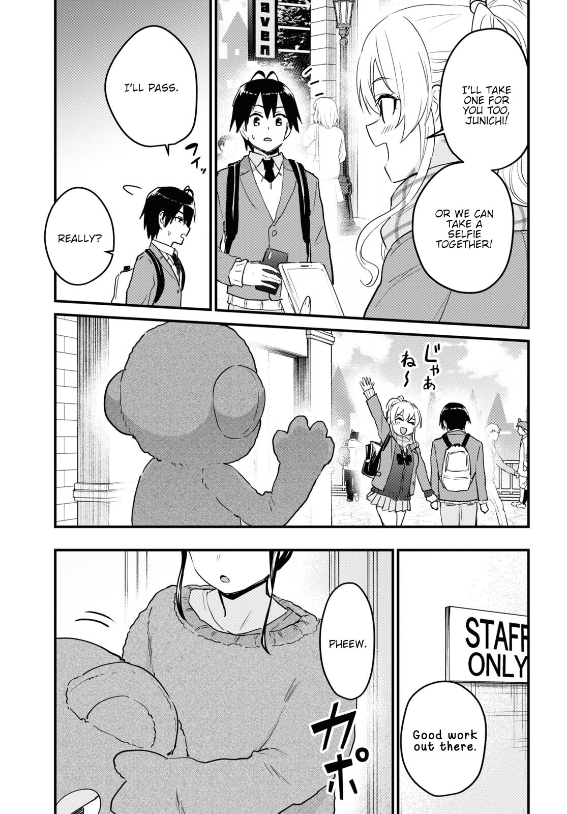 Hajimete no Gal chapter 116 page 8