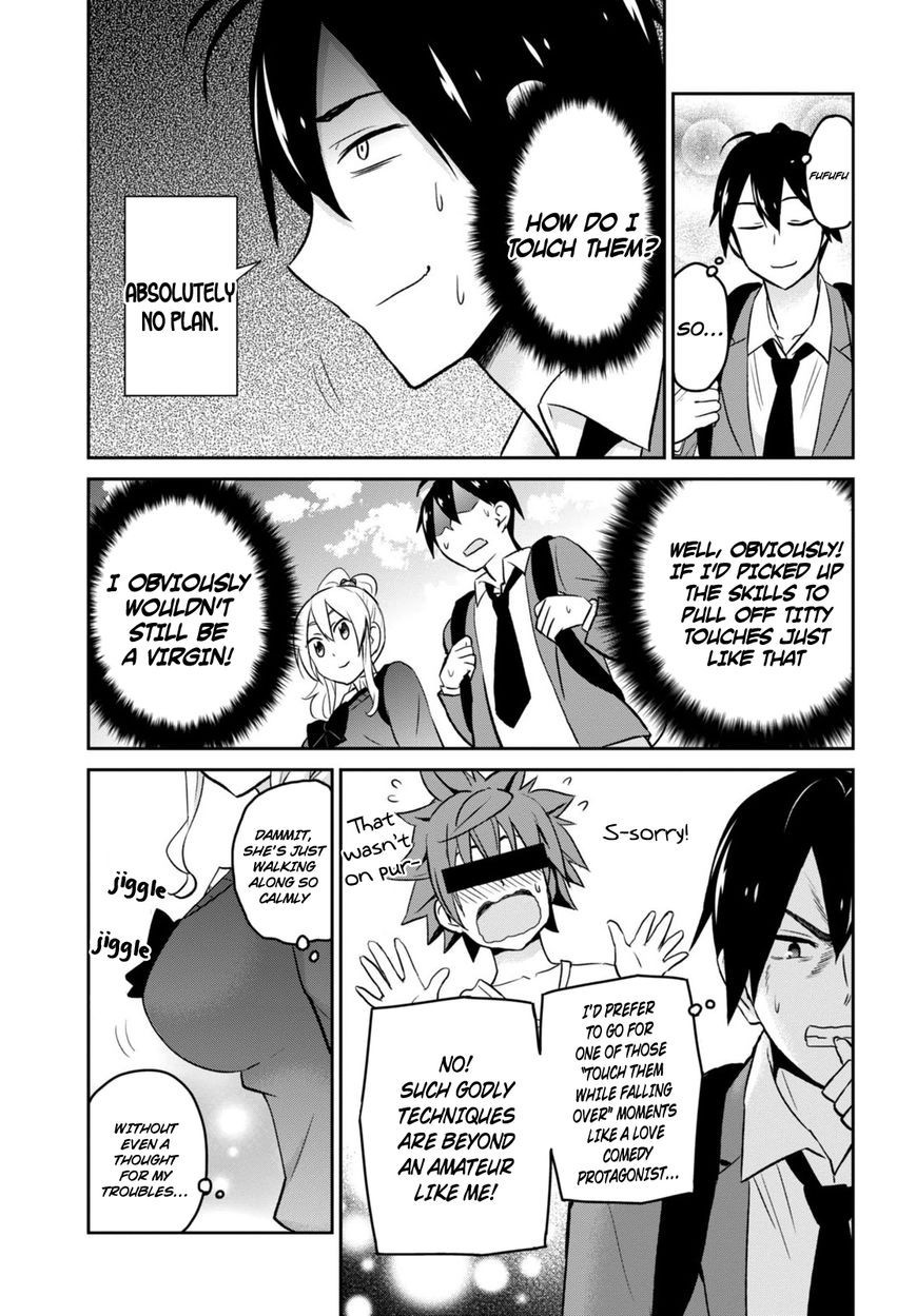 Hajimete no Gal chapter 12 page 3