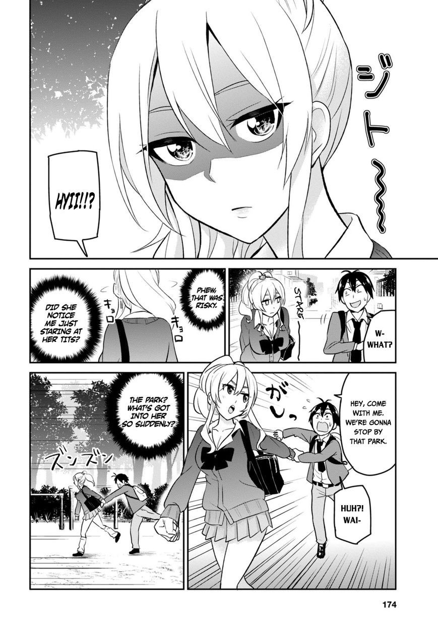 Hajimete no Gal chapter 12 page 4