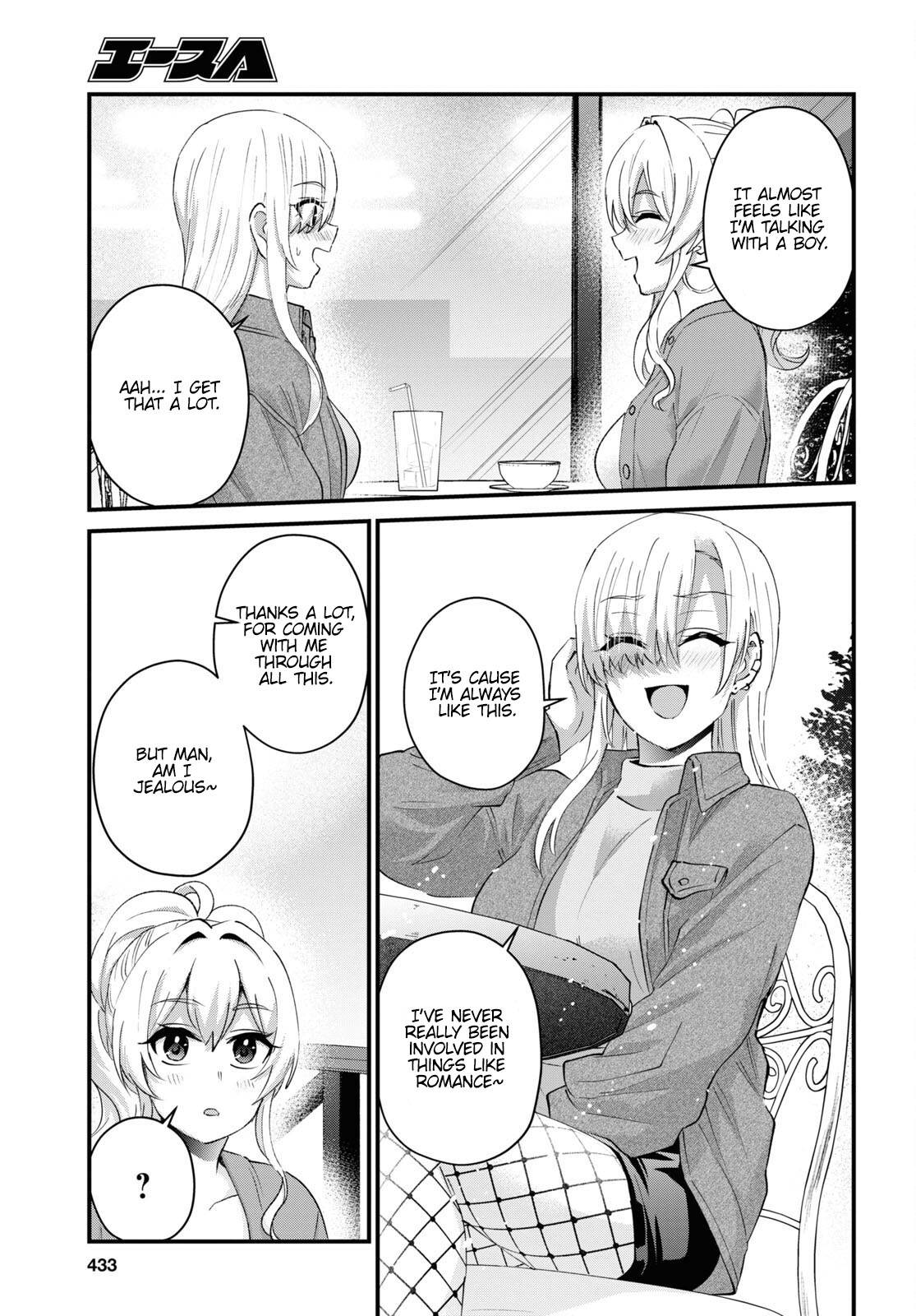 Hajimete no Gal chapter 143 page 12