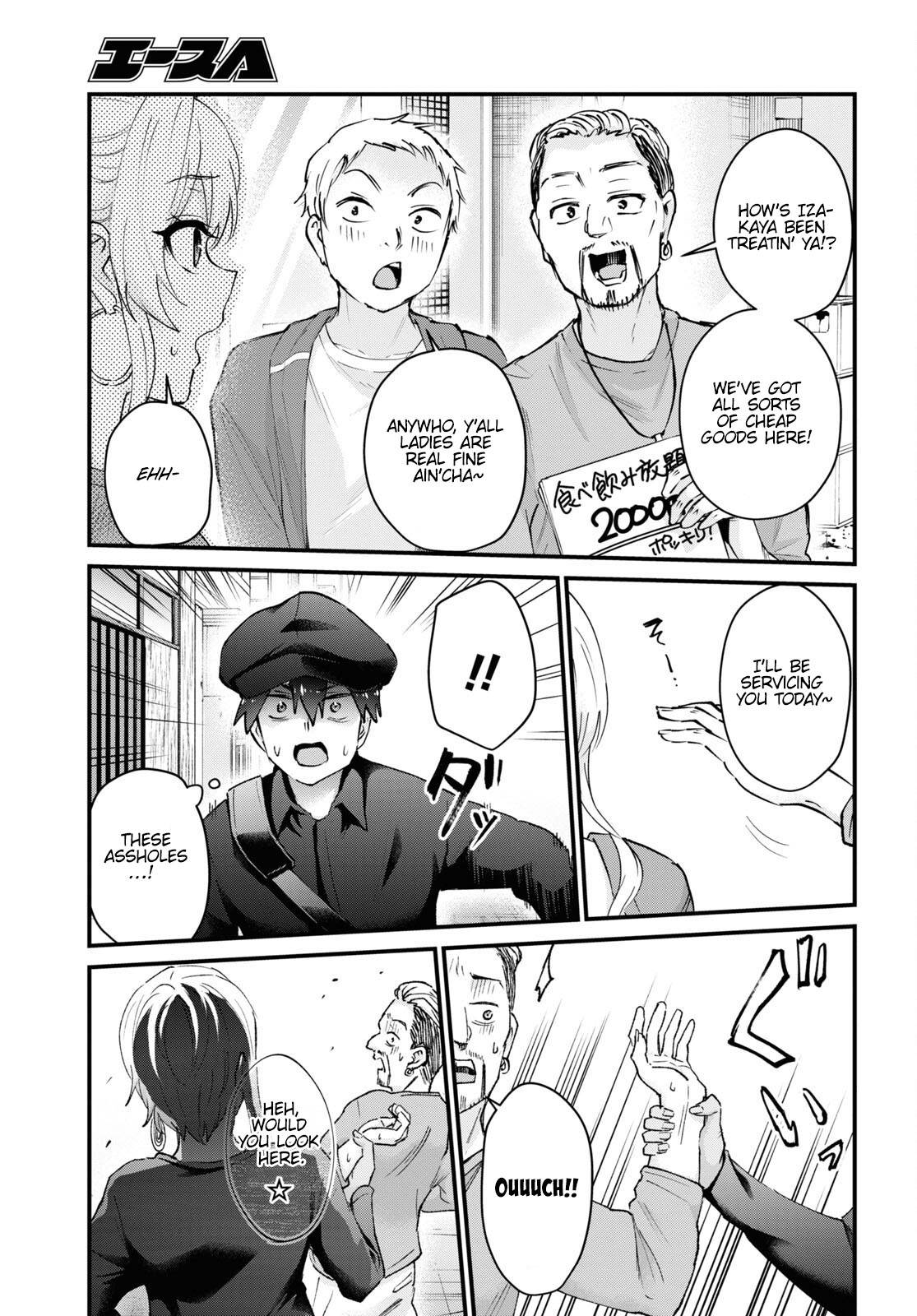 Hajimete no Gal chapter 143 page 16