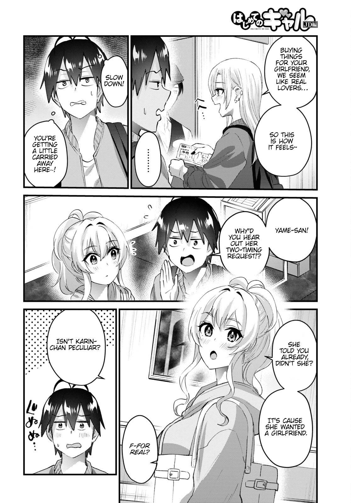 Hajimete no Gal chapter 143 page 3
