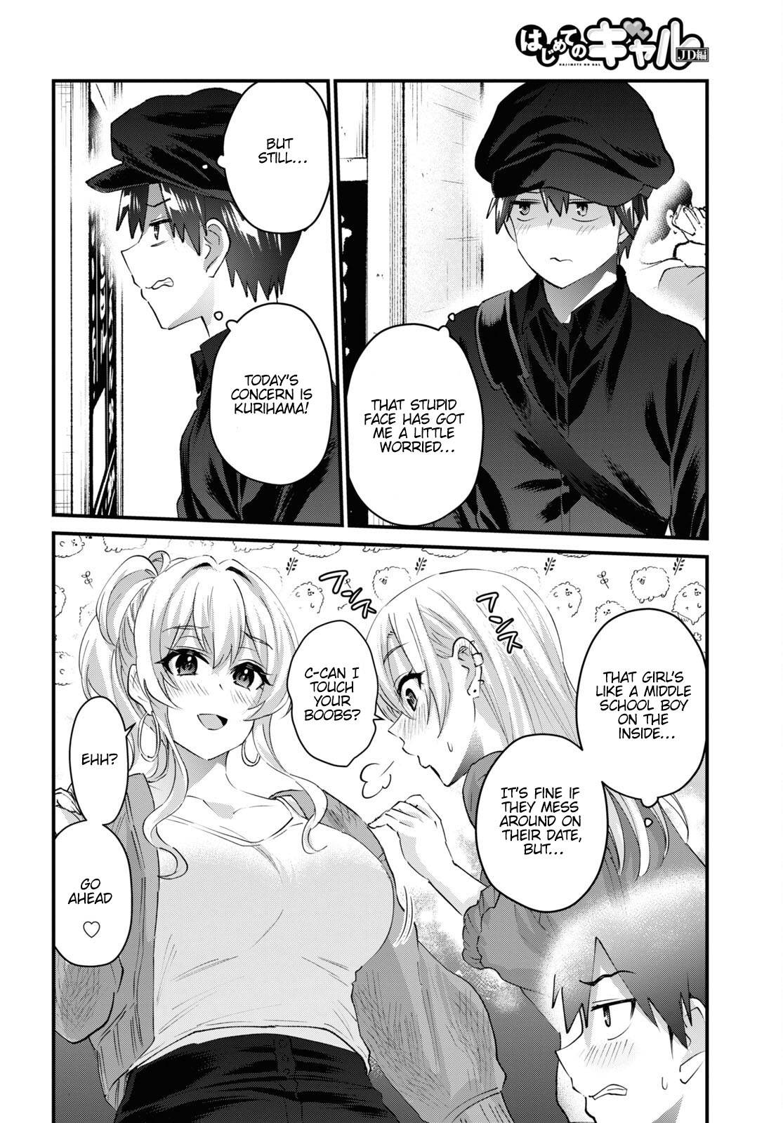 Hajimete no Gal chapter 143 page 7