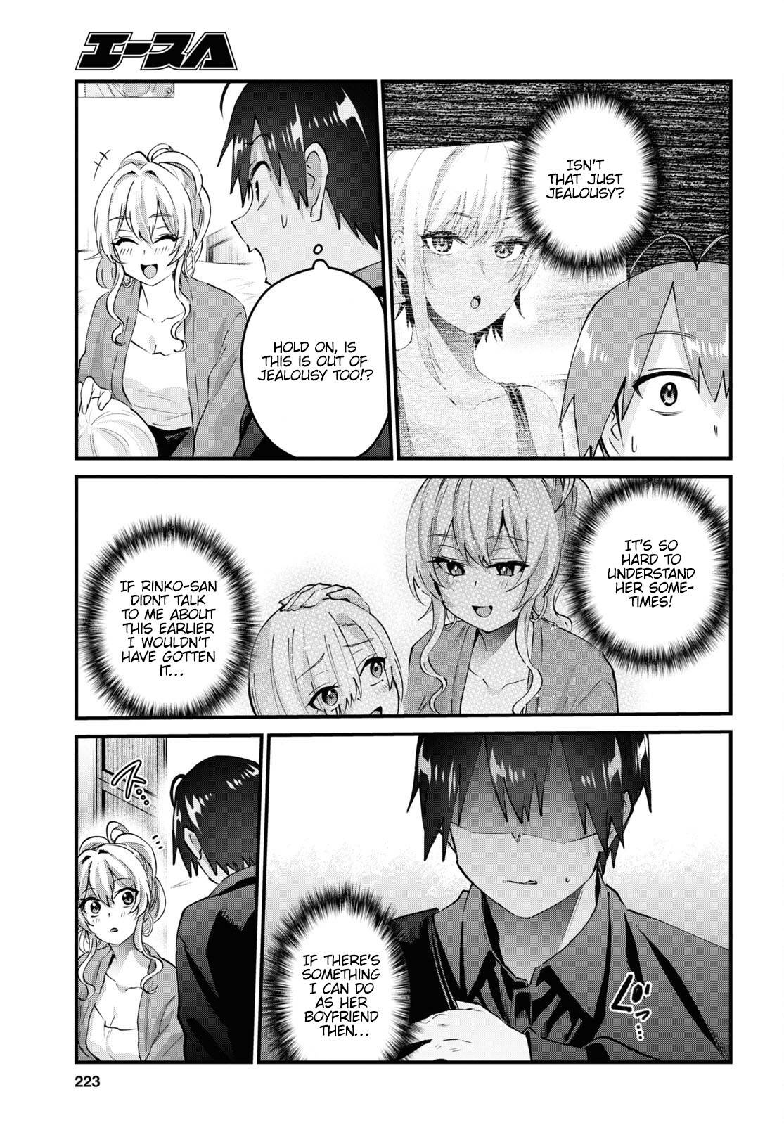 Hajimete no Gal chapter 145 page 4