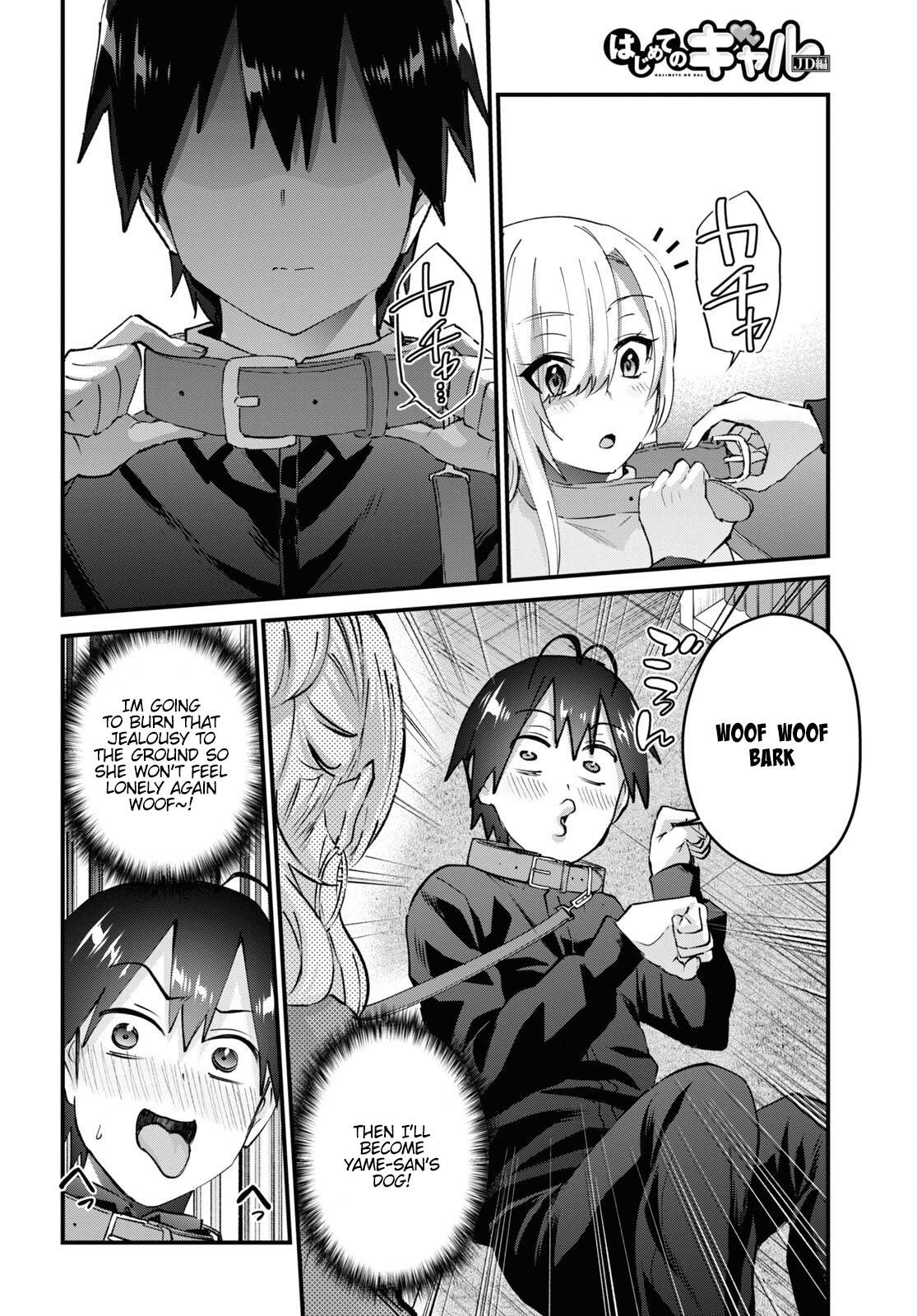 Hajimete no Gal chapter 145 page 5
