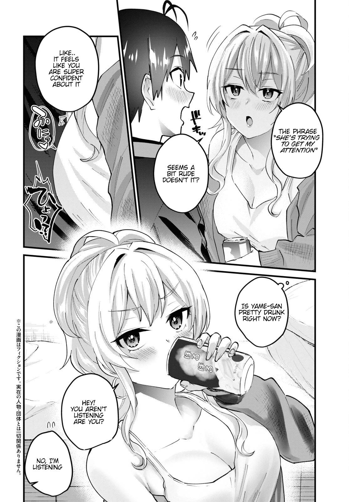 Hajimete no Gal chapter 146 page 3