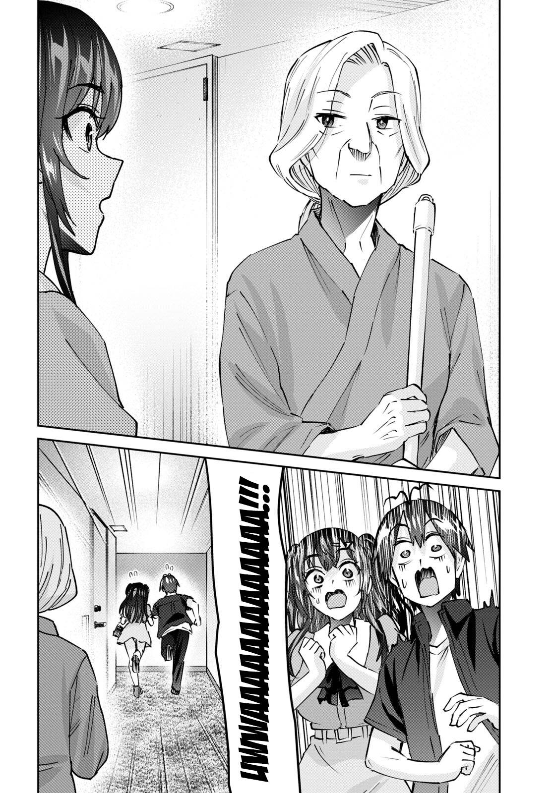 Hajimete no Gal chapter 152 page 19