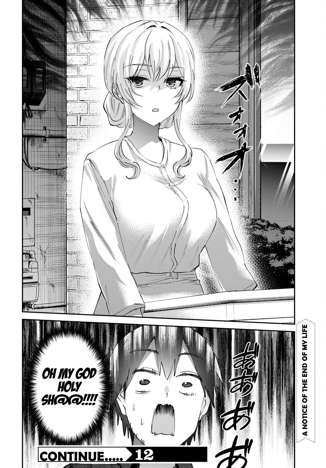 Hajimete no Gal chapter 152 page 21