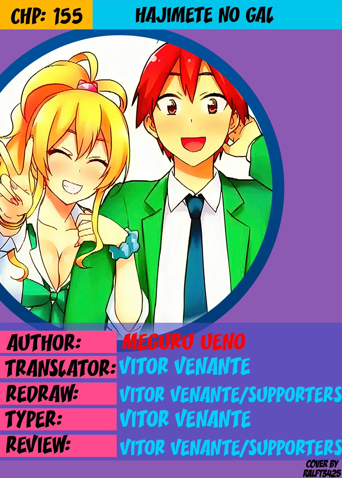 Hajimete no Gal chapter 155 page 1