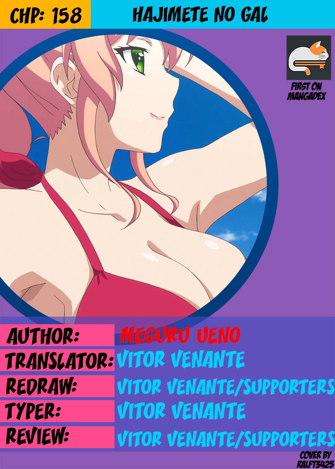 Hajimete no Gal chapter 158 page 1