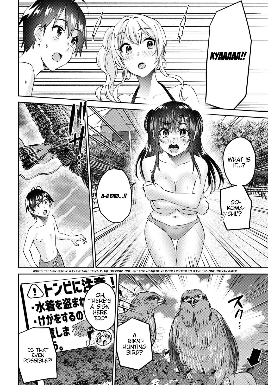 Hajimete no Gal chapter 158 page 15