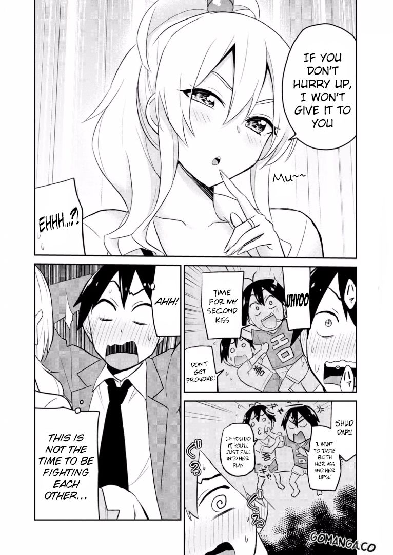 Hajimete no Gal chapter 16 page 15