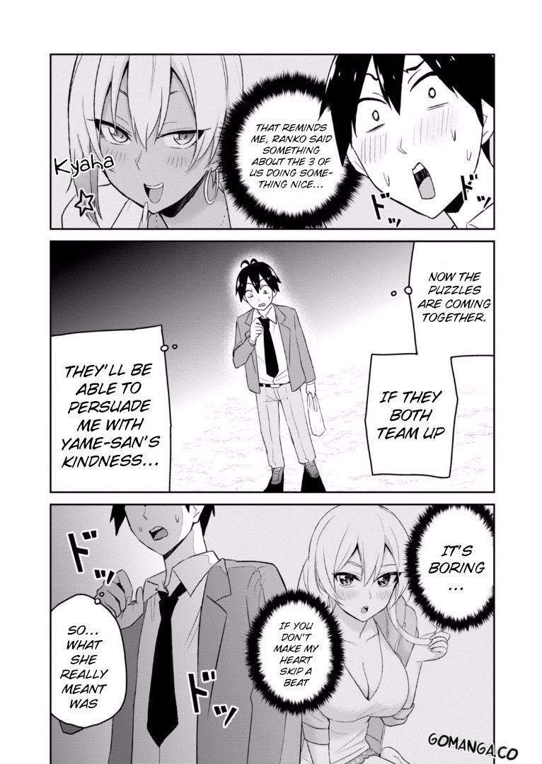 Hajimete no Gal chapter 16 page 6