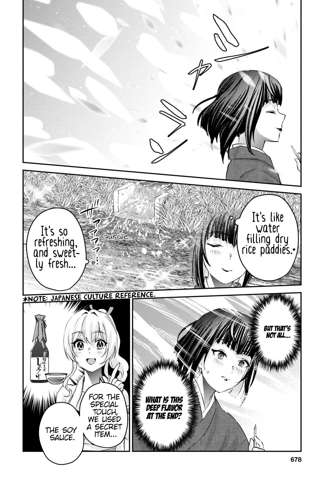 Hajimete no Gal chapter 164 page 17