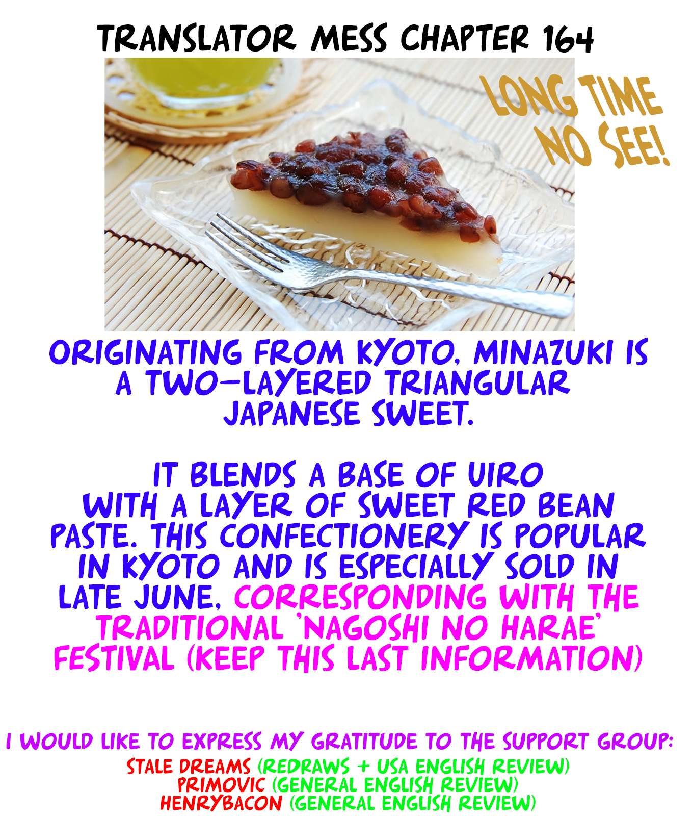 Hajimete no Gal chapter 164 page 26