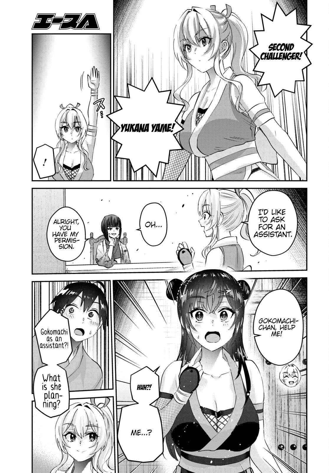 Hajimete no Gal chapter 164 page 4