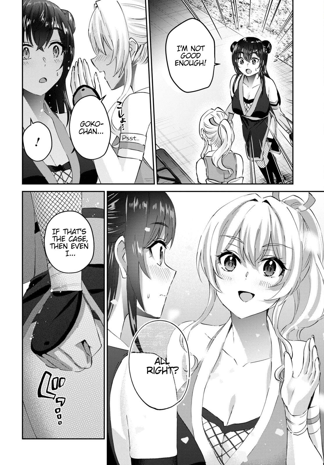 Hajimete no Gal chapter 164 page 5