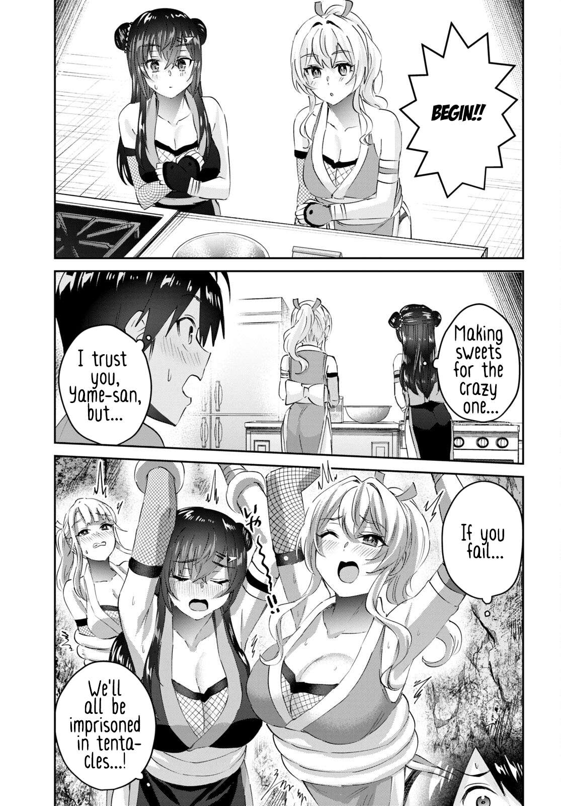 Hajimete no Gal chapter 164 page 6