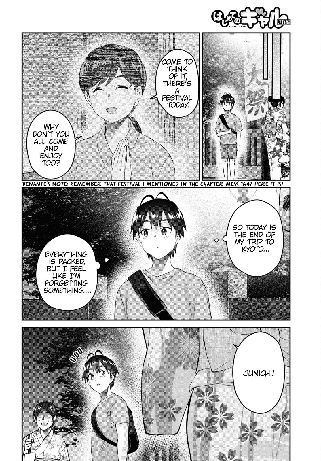 Hajimete no Gal chapter 165 page 15