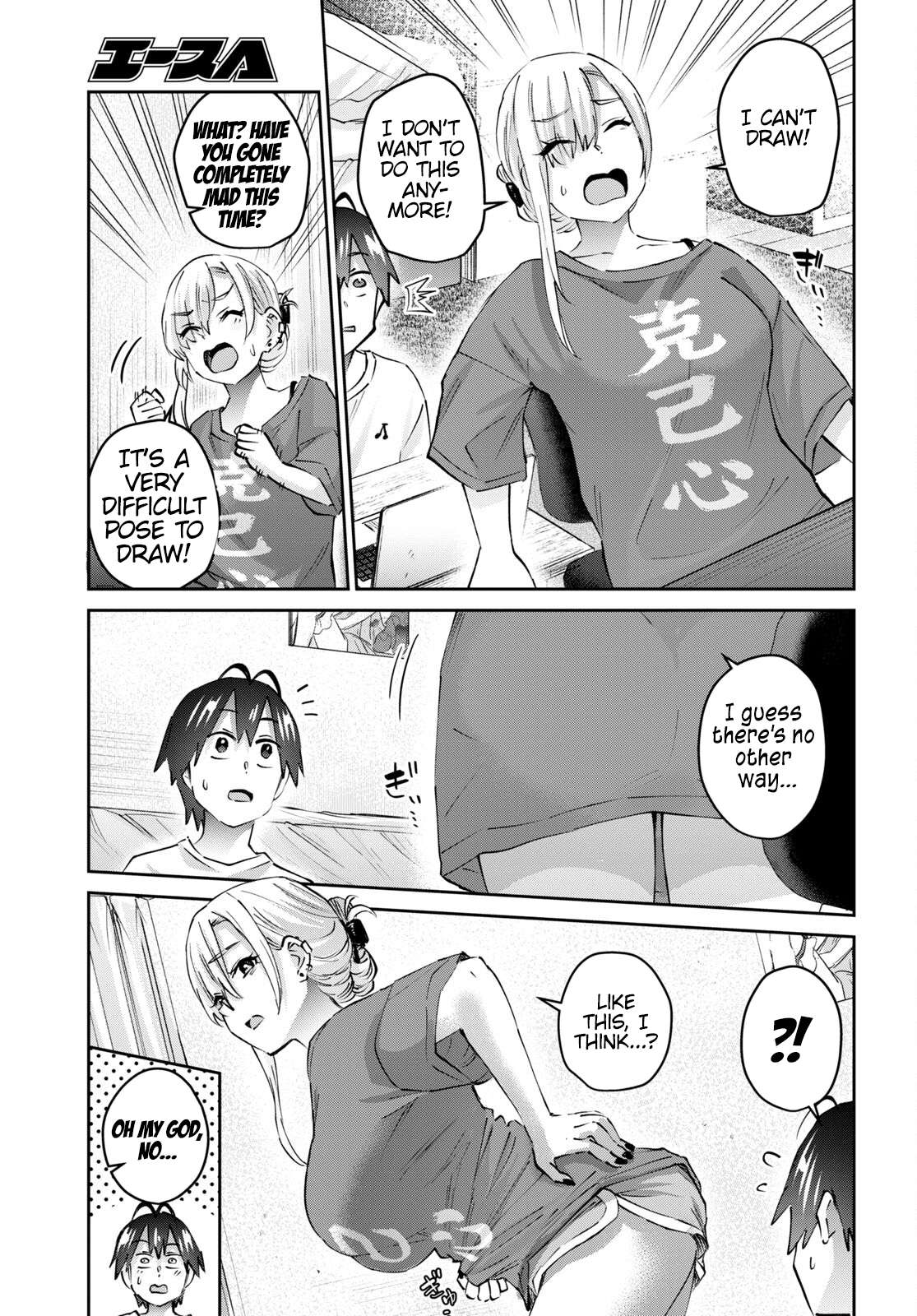 Hajimete no Gal chapter 168 page 10