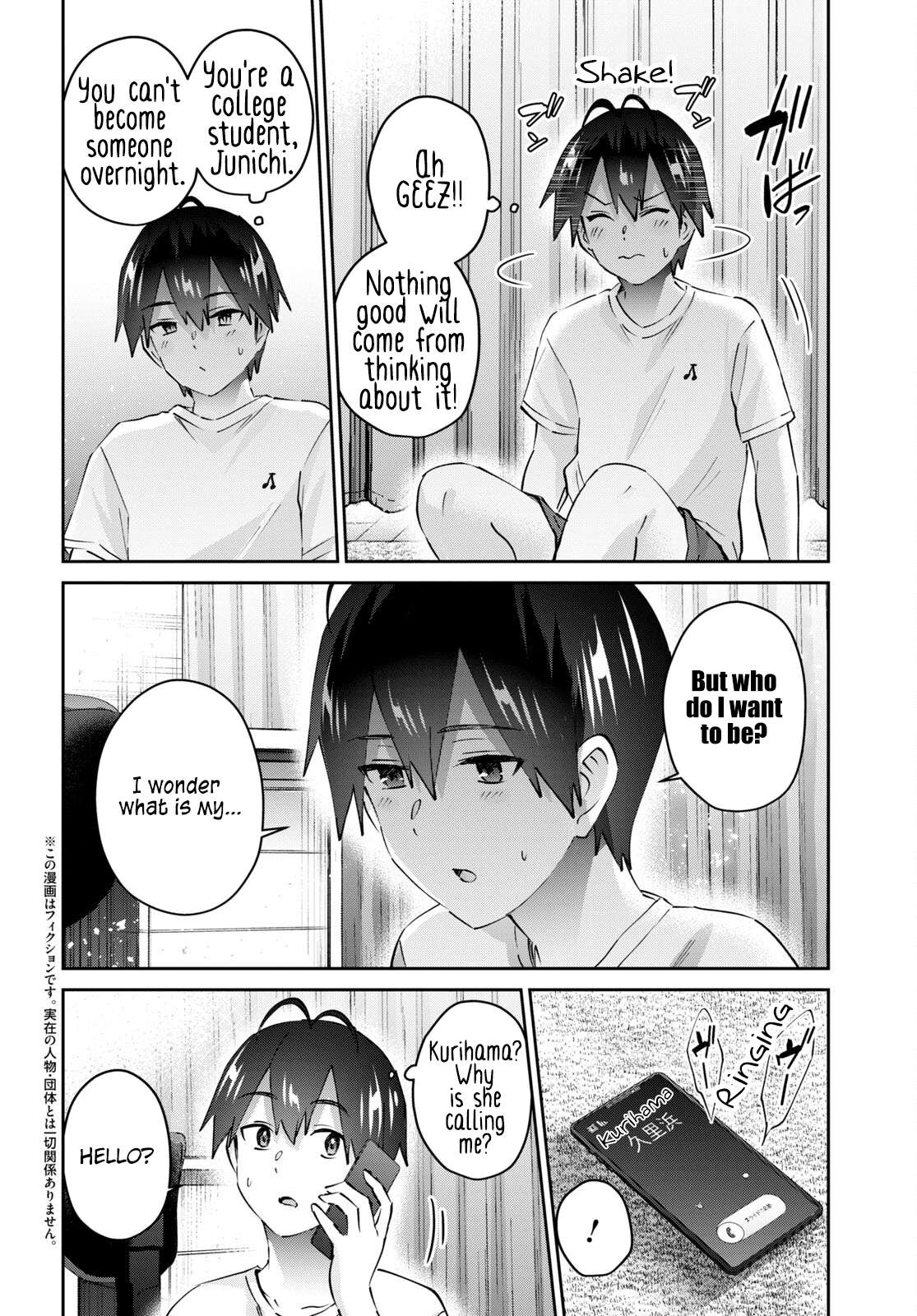 Hajimete no Gal chapter 168 page 3