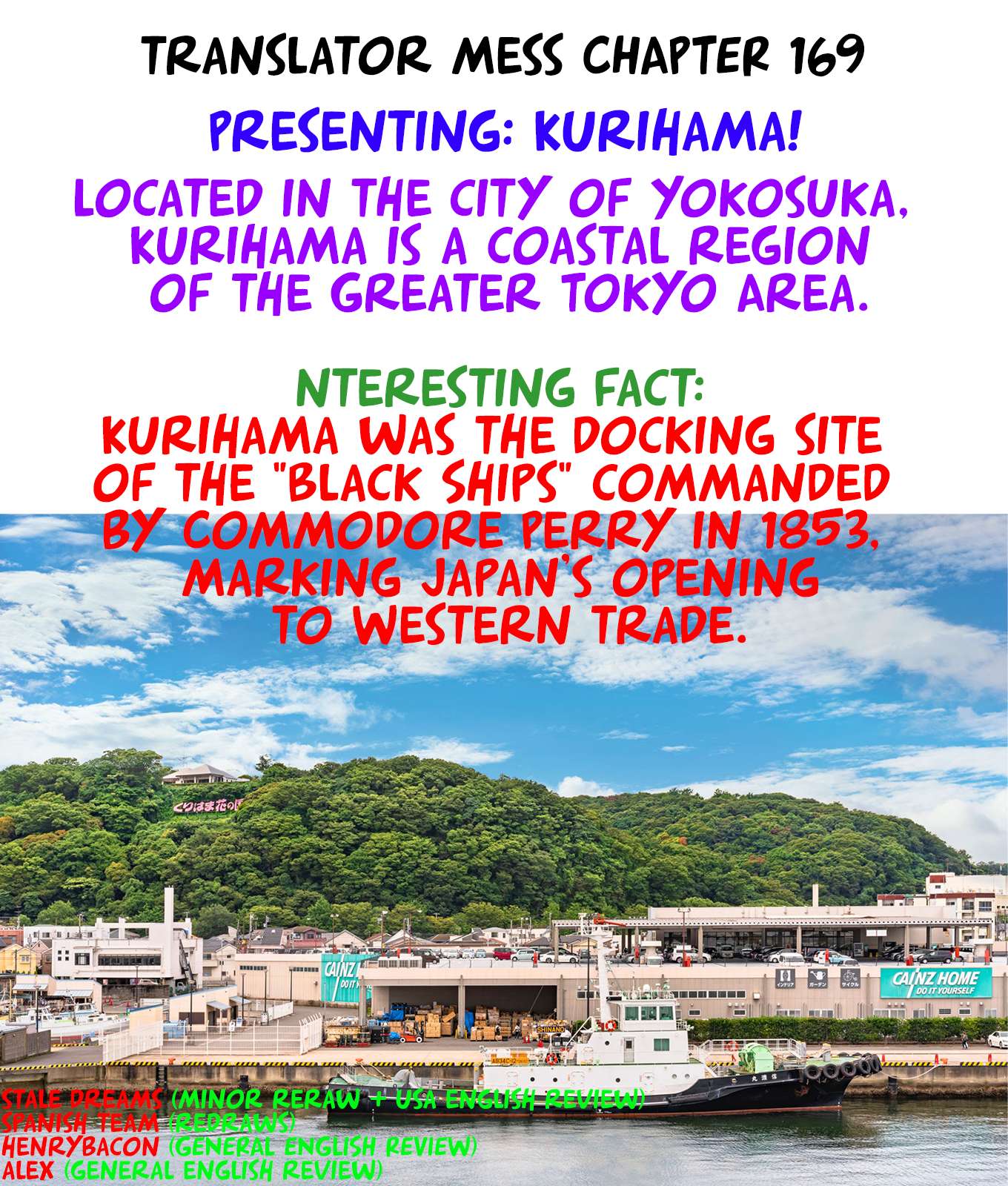 Hajimete no Gal chapter 169 page 18