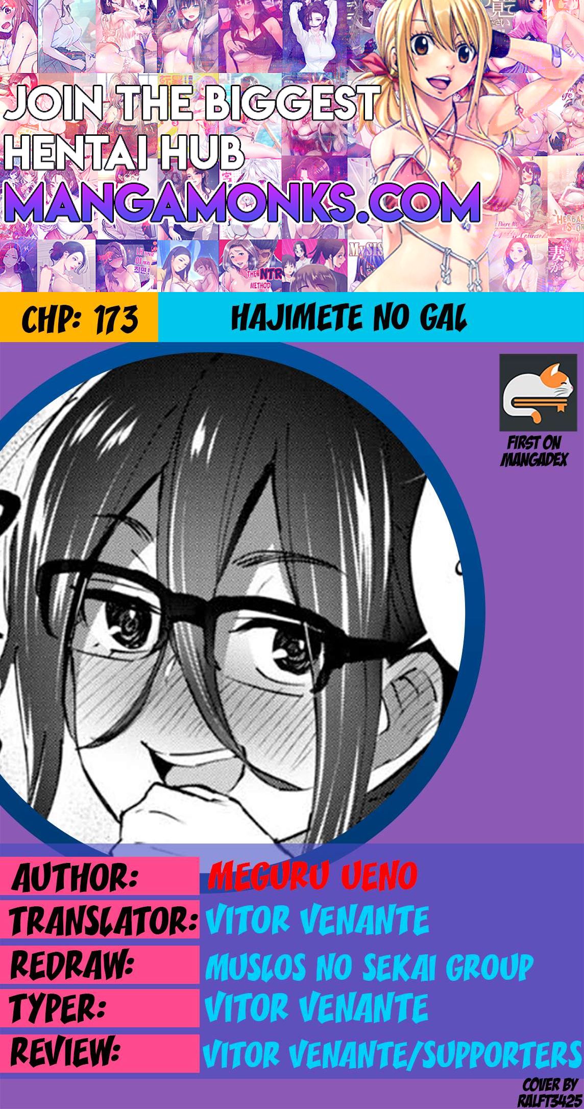 Hajimete no Gal chapter 173 page 1