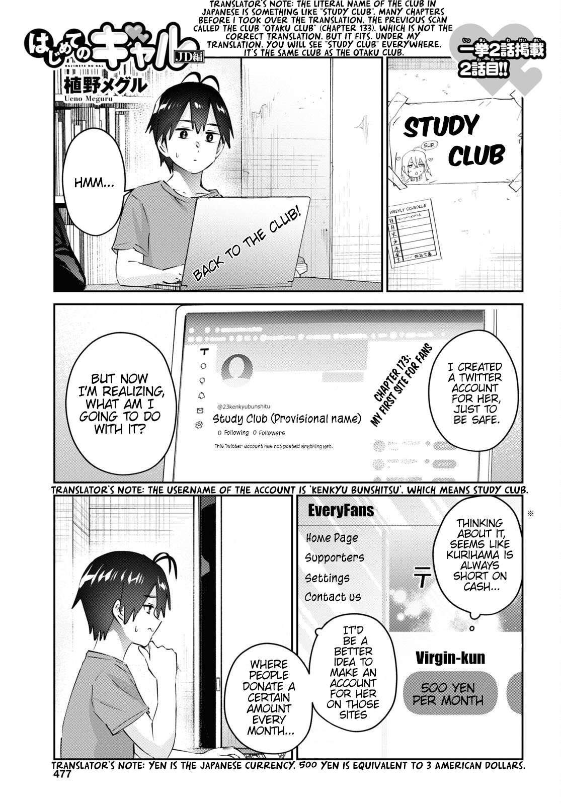 Hajimete no Gal chapter 173 page 3