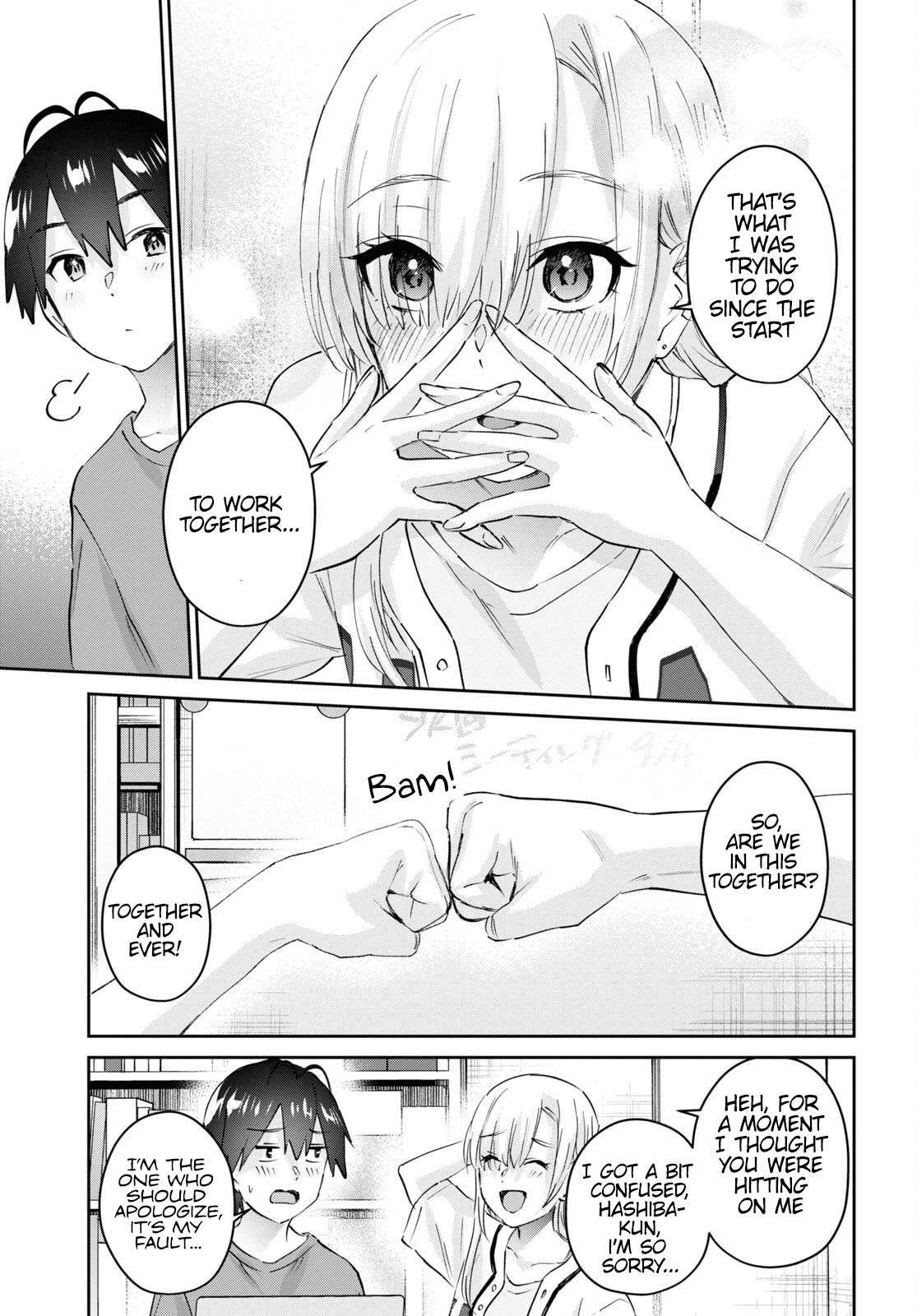 Hajimete no Gal chapter 173 page 7