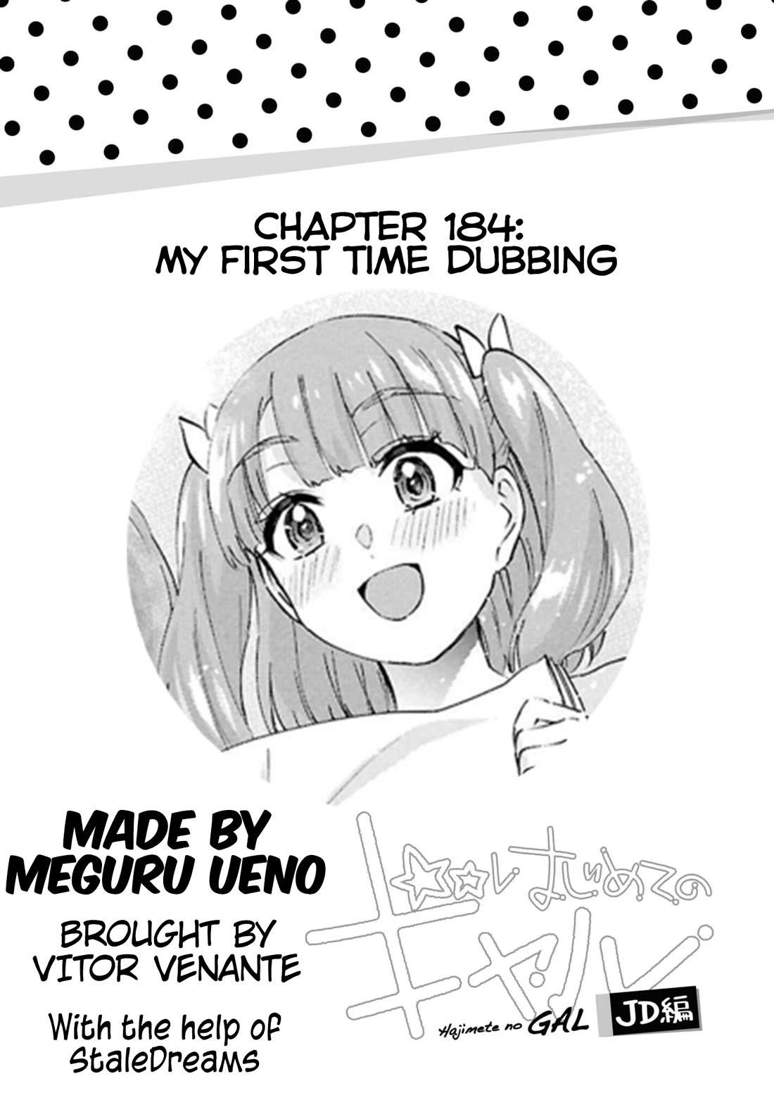 Hajimete no Gal chapter 184 page 1