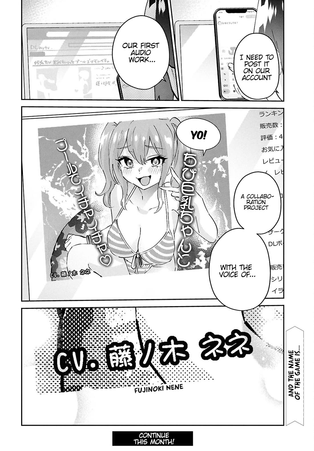 Hajimete no Gal chapter 184 page 19