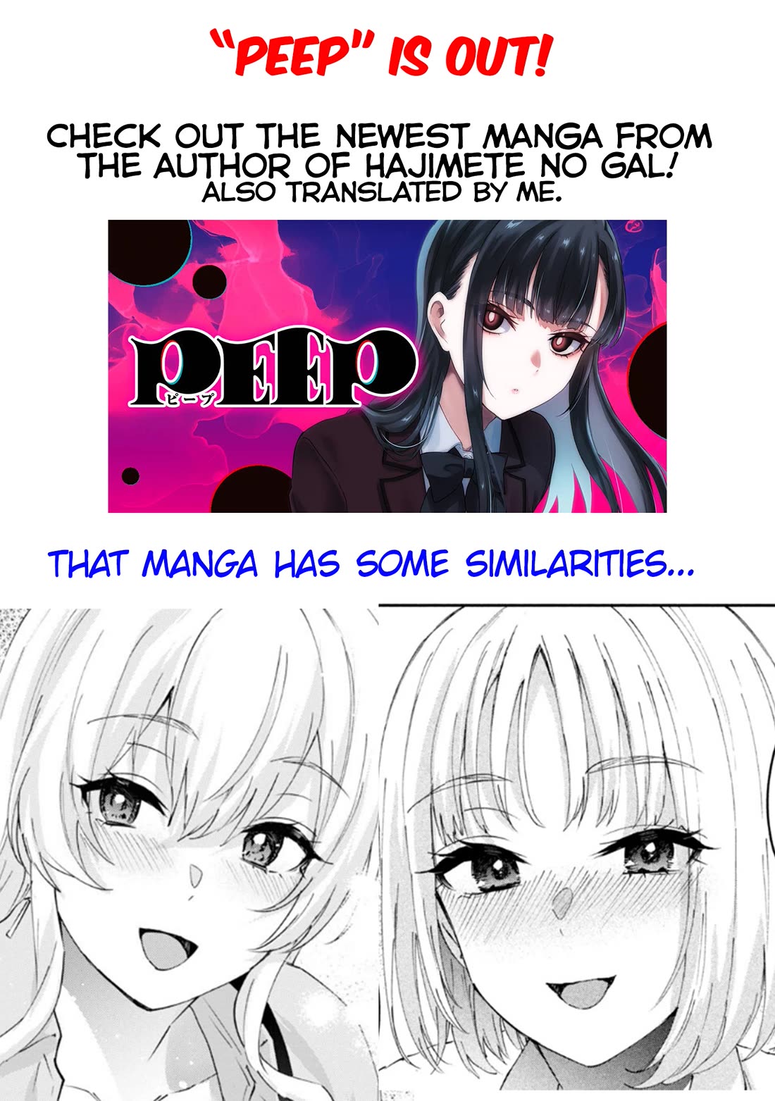 Hajimete no Gal chapter 184 page 21