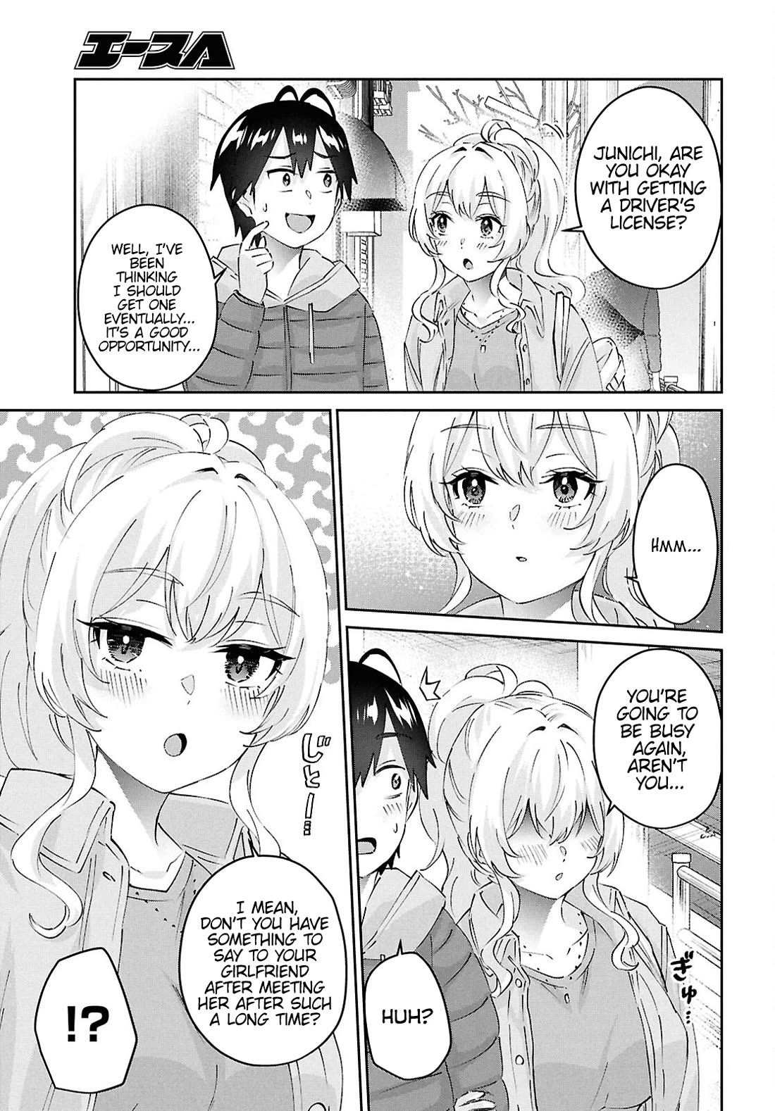 Hajimete no Gal chapter 187 page 10