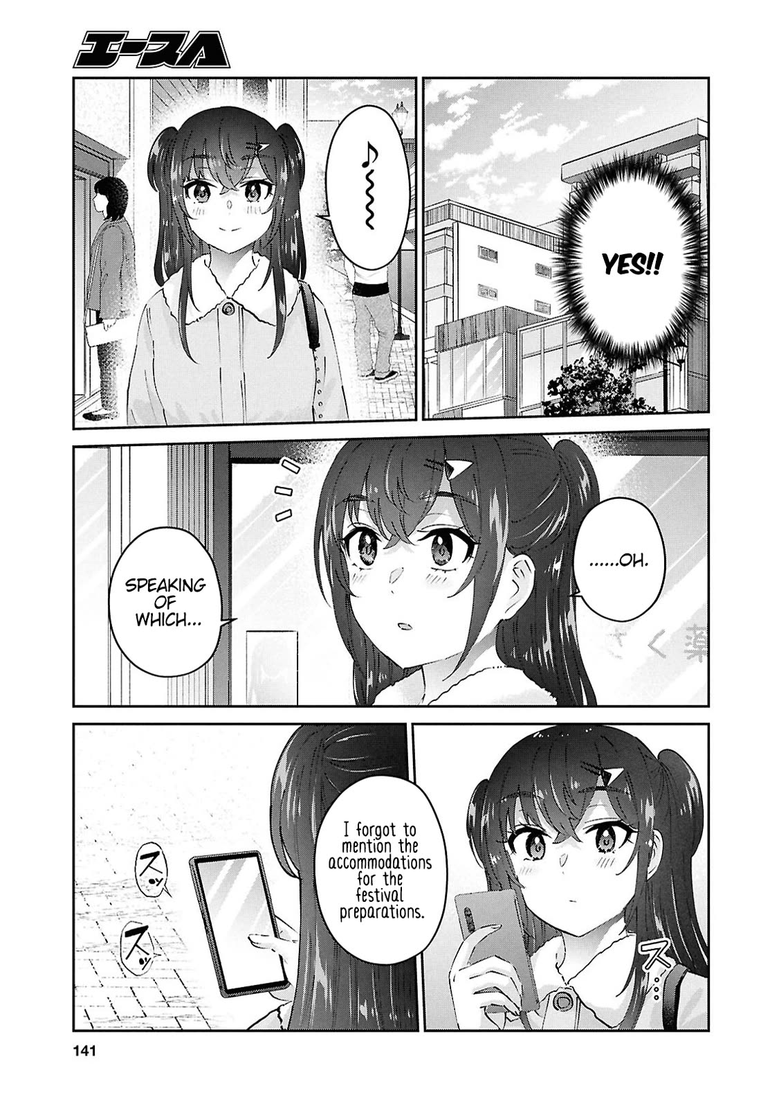Hajimete no Gal chapter 187 page 14