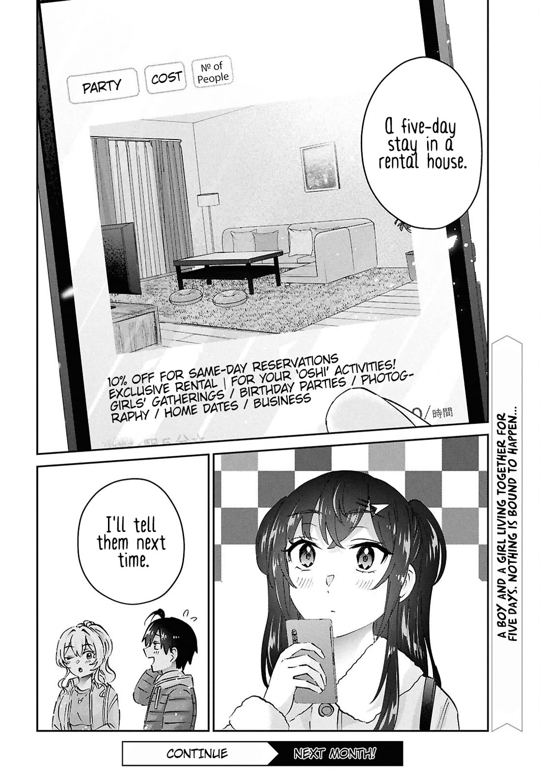 Hajimete no Gal chapter 187 page 15