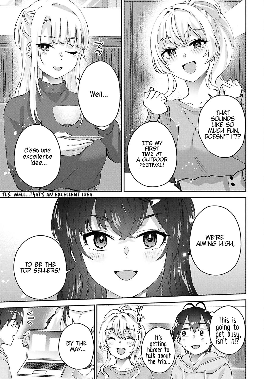 Hajimete no Gal chapter 187 page 4