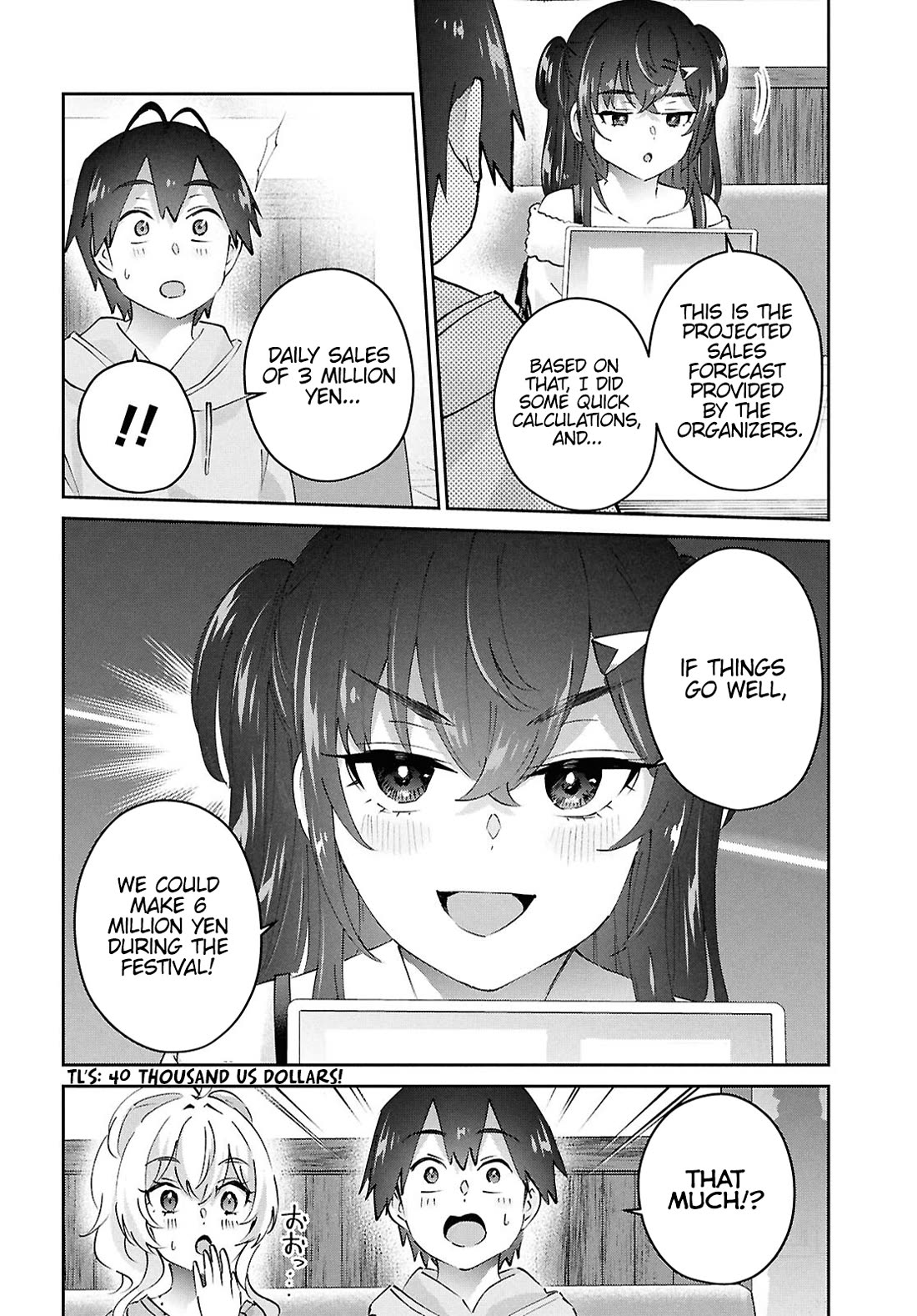 Hajimete no Gal chapter 187 page 5