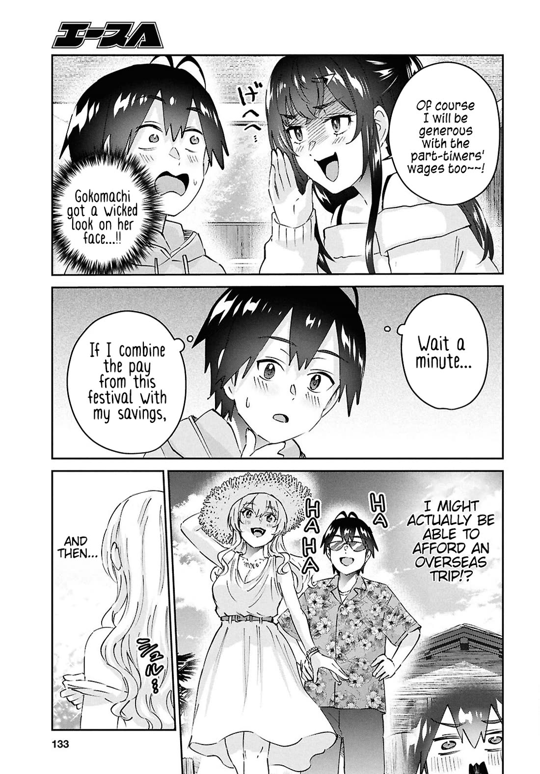 Hajimete no Gal chapter 187 page 6